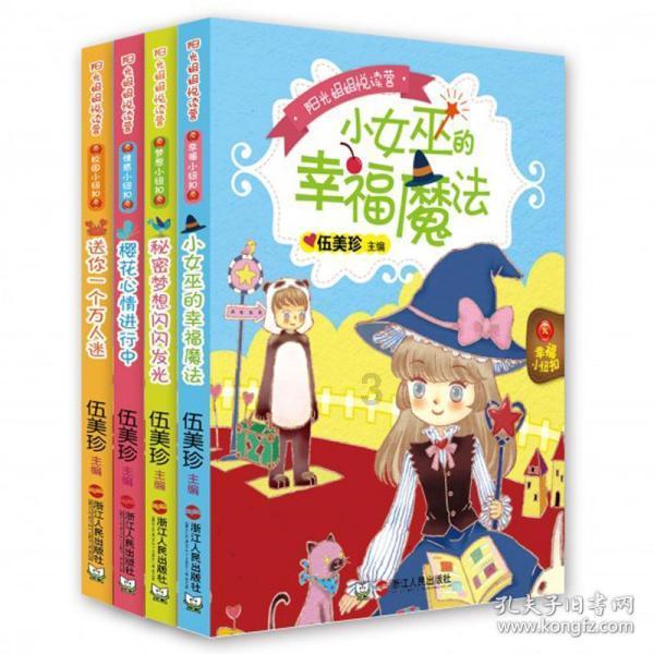用电饭煲烤地瓜怎么做游戏画面