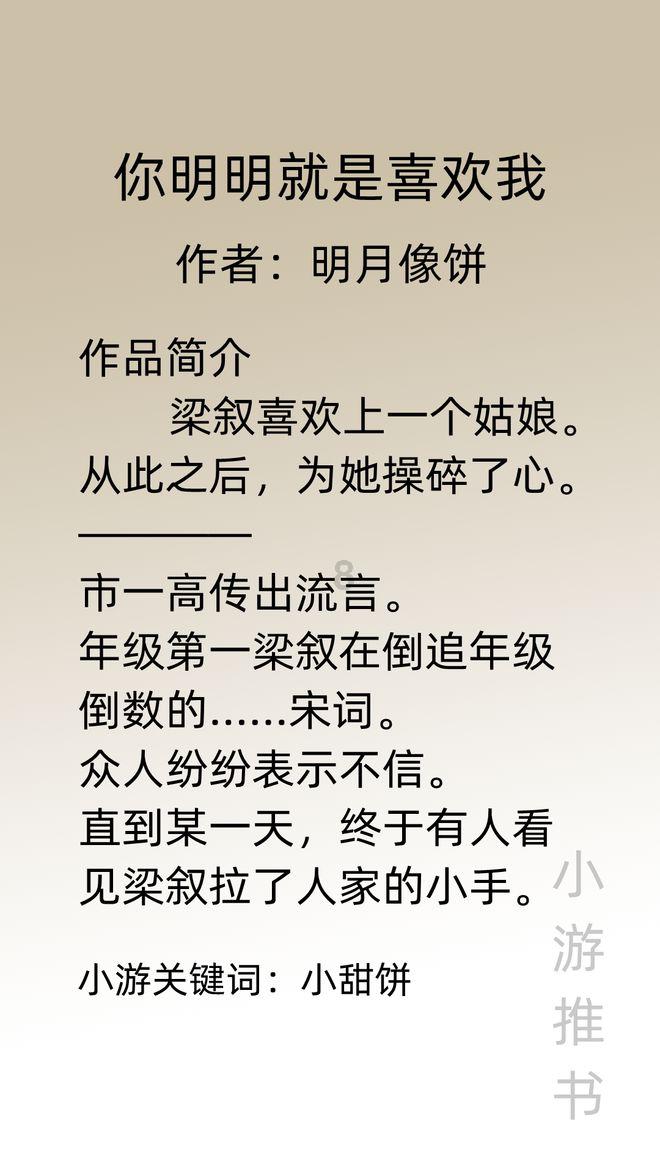 幻世录2