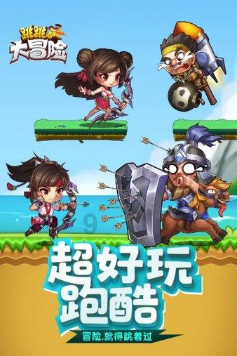 救援受困的向导