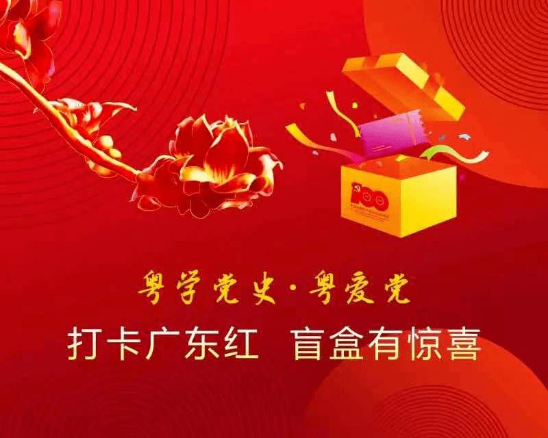 黎明杀机