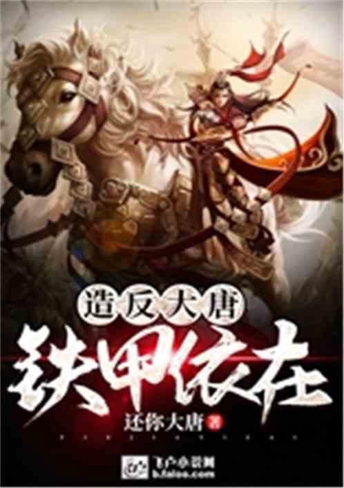佛山南狮将征战中甲